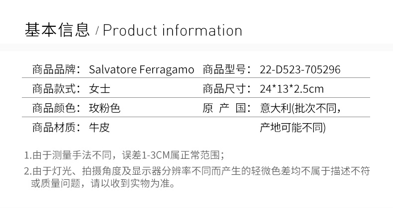 商品Salvatore Ferragamo|Salvatore Ferragamo 菲拉格慕 女士玫粉色链条包 22-D523-705296,价格¥3693,第4张图片详细描述