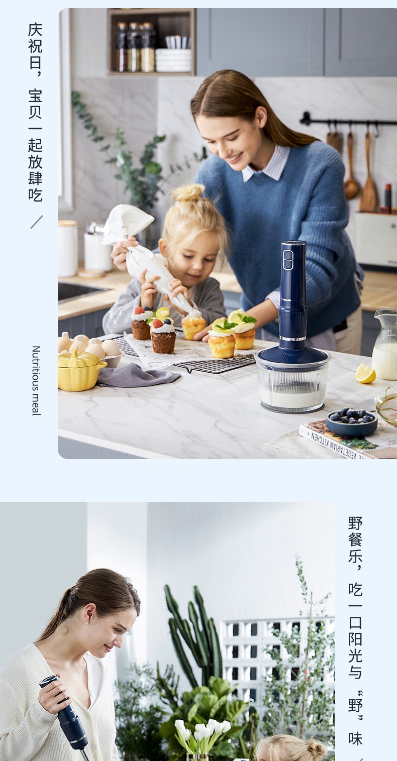 商品[国内直发] Morphy Richards|无线料理棒宝宝料理机MR6008婴儿辅食机手持多功能家用小型,价格¥281,第24张图片详细描述