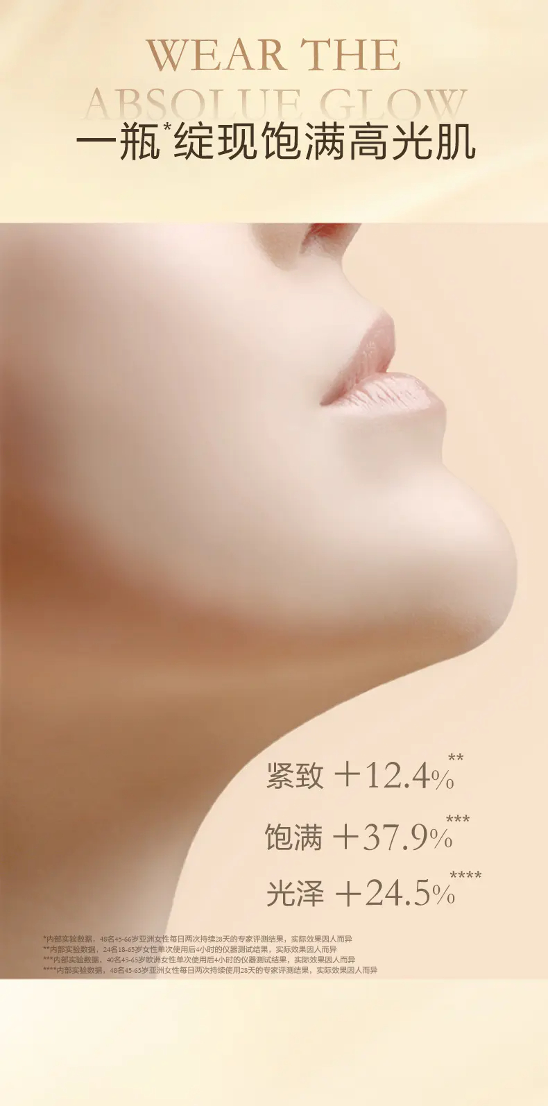 商品Lancôme|兰蔻菁纯面霜清爽滋润版抗老紧致面霜饱满光泽60ml【香港直邮】,价格¥363,第1张图片详细描述