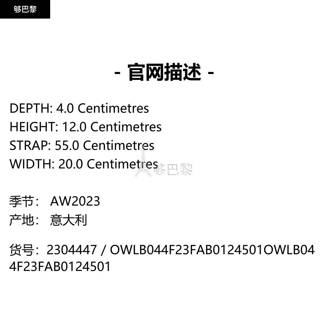 商品Off-White|【特惠6.7折】包邮包税【预售7天发货】 OFF-WHITE 23秋冬 女士 棒球帽 帽子 2304447 OWLB044F23FAB0124501 ,价格¥1829,第2张图片详细描述