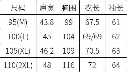 商品【预售商品15天发货】 DESCENTE|GOLF男士冰感长袖T恤适合夏季运动穿搭 DP12MFTL3A-BWTG,价格¥1142,第13张图片详细描述