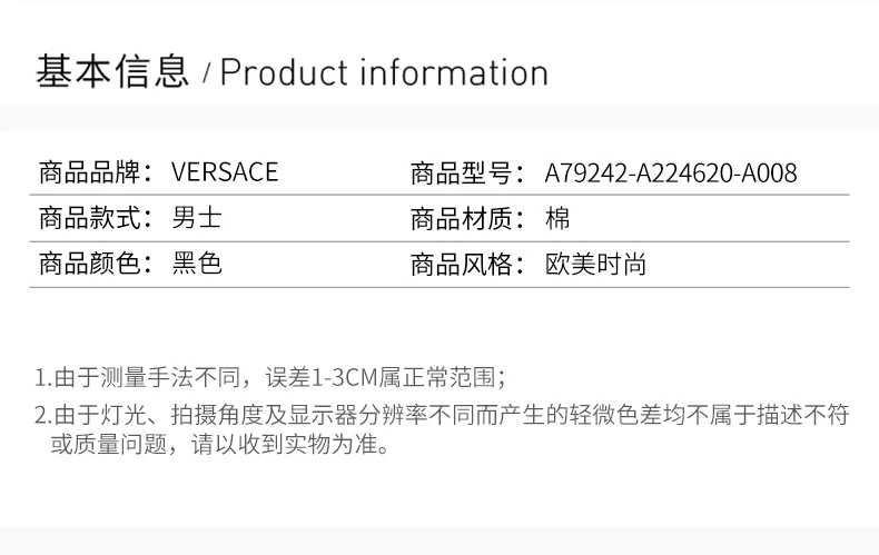 商品Versace|VERSACE 黑色男士T恤 A79242-A224620-A008,价格¥2888,第3张图片详细描述