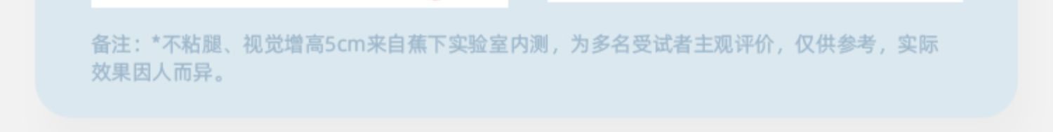 商品[国内直发] Beneunder|蕉下冰丝防晒衣女夏防紫外线防晒服披肩外套户外露营薄遮阳短外套,价格¥318,第18张图片详细描述