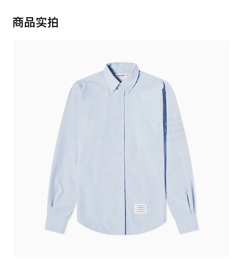 商品Thom Browne|THOM BROWNE 蓝色男士衬衫 MWL001A-06496-480,价格¥3183,第4张图片详细描述