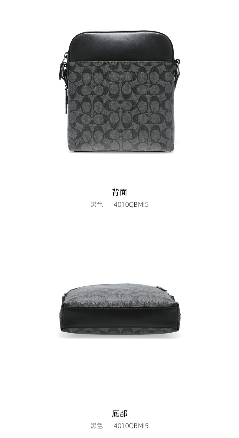 商品Coach|COACH 奥莱款小号男士PVC配皮单肩斜挎包 4010QBMI5 送礼好物,价格¥1650,第4张图片详细描述