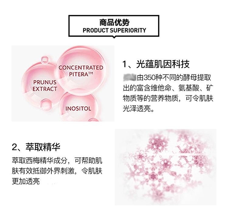 商品SK-II|SK-II 肌因光蕴环采钻亮精华露 小灯泡 50ml 新老包装随机发货,价格¥1122,第3张图片详细描述