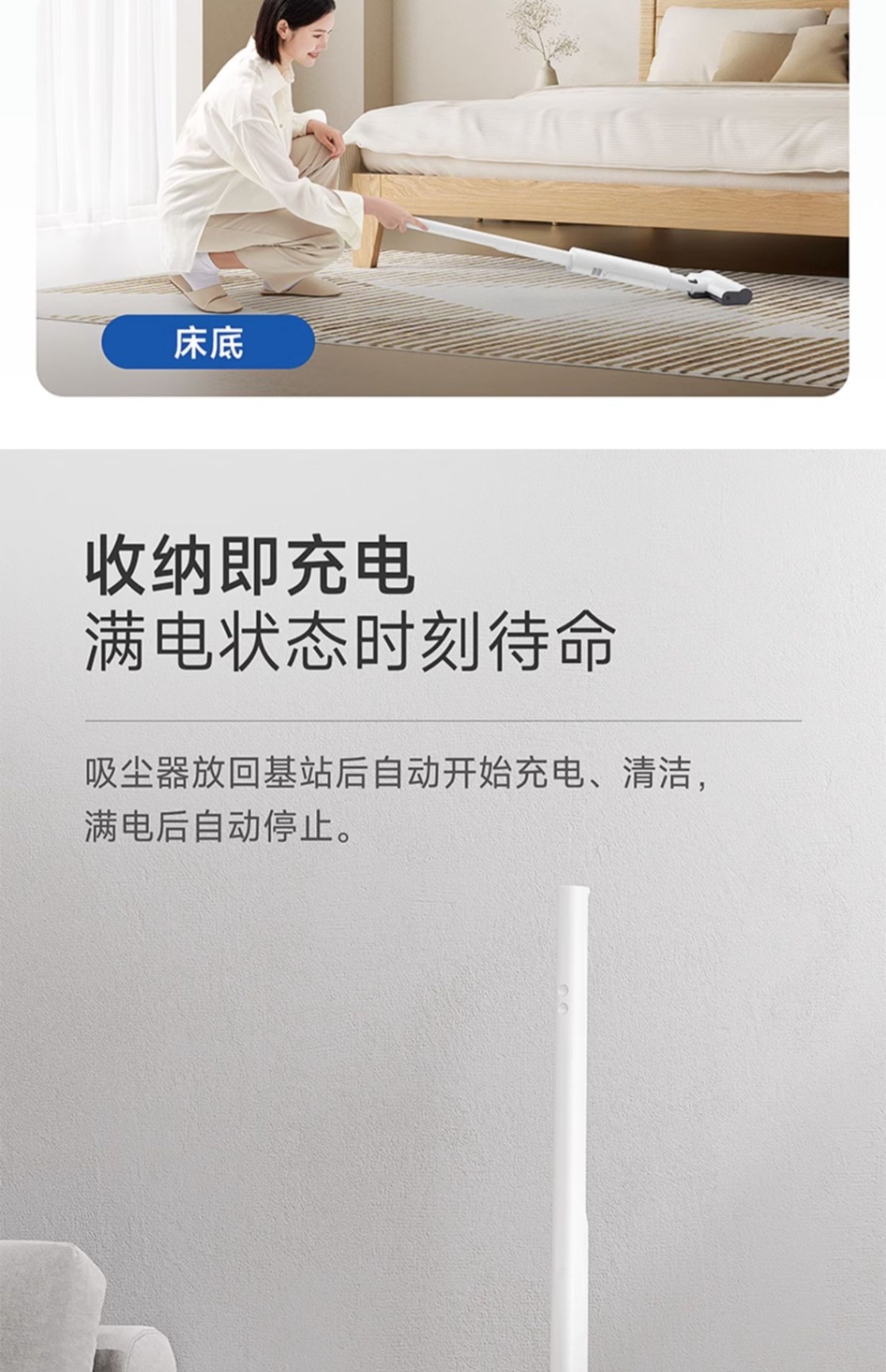 商品[国内直发] Panasonic|Panasonic/松下自清洁吸尘器家用大吸力无线手持除螨仪全自动集尘空间站MC-KC1W,价格¥1738,第7张图片详细描述