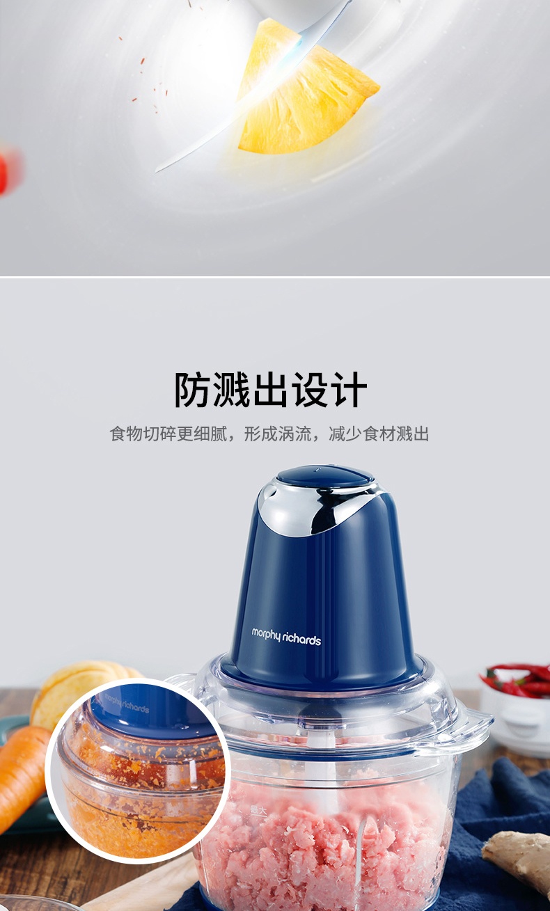 商品Morphy Richards|英国摩飞 食物处理器 MR9400 绞肉机肉馅碎菜搅拌蒜泥料理机,价格¥384,第11张图片详细描述