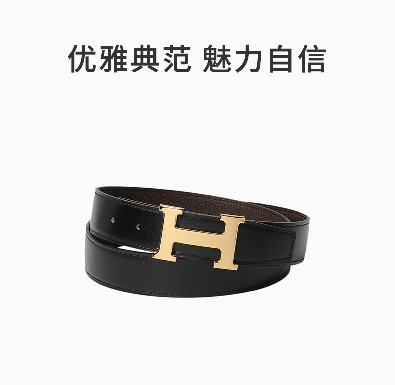 商品[国内直发] Hermes|HERMÈS 黑色男士腰带 H064544CM2-H073967CAAB,价格¥8773,第1张图片详细描述