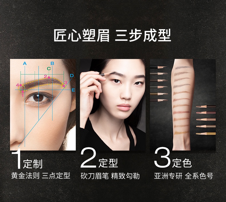 商品[国内直发] Shu Uemura|植村秀持久砍刀眉笔5号,价格¥179,第4张图片详细描述
