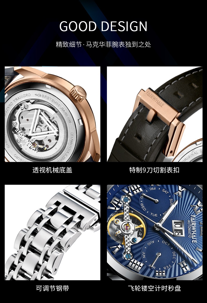 商品[国内直发] Mark Fairwhale|马克华菲品牌手表男士陀飞轮机械表商务日历星期手表,价格¥452,第13张图片详细描述