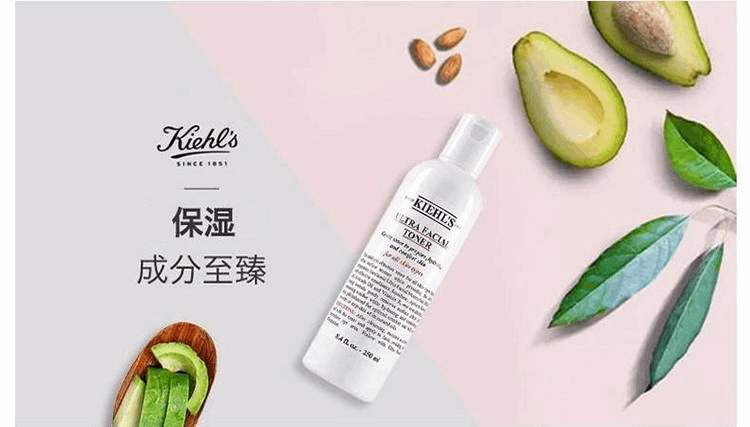 商品Kiehl's|kiehls 科颜氏 高保湿精华爽肤水 250ml,价格¥183,第1张图片详细描述