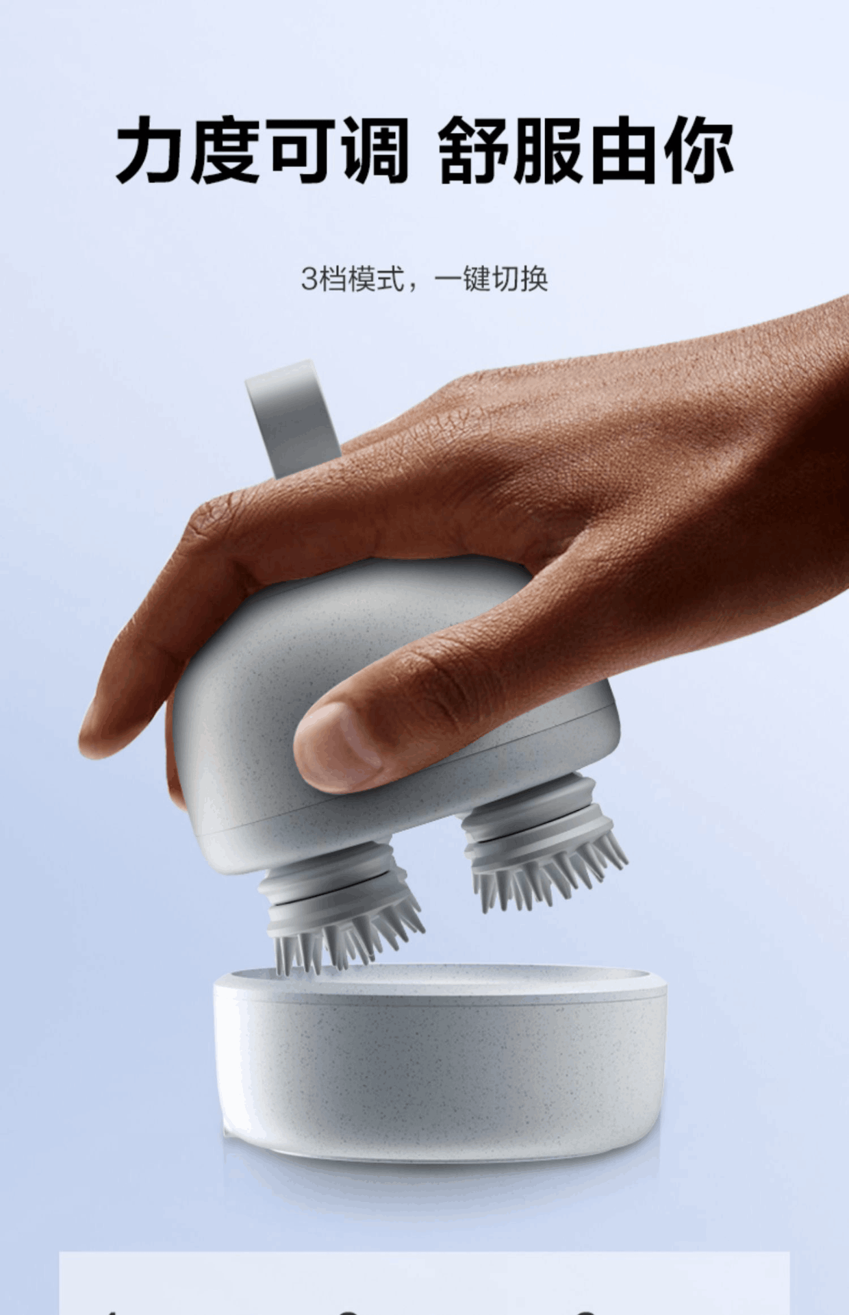 商品[国内直发] SKG|头部按摩器BC3头部颈椎头疼头皮按摩仪按摩爪洗头神器,价格¥361,第23张图片详细描述