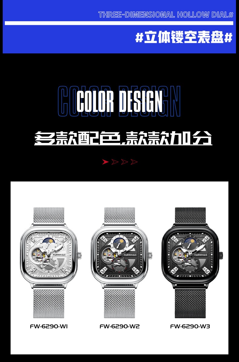 商品[国内直发] Mark Fairwhale|马克华菲手表潮流时尚方形表盘运动防水夜光全自动机械手表,价格¥420,第13张图片详细描述