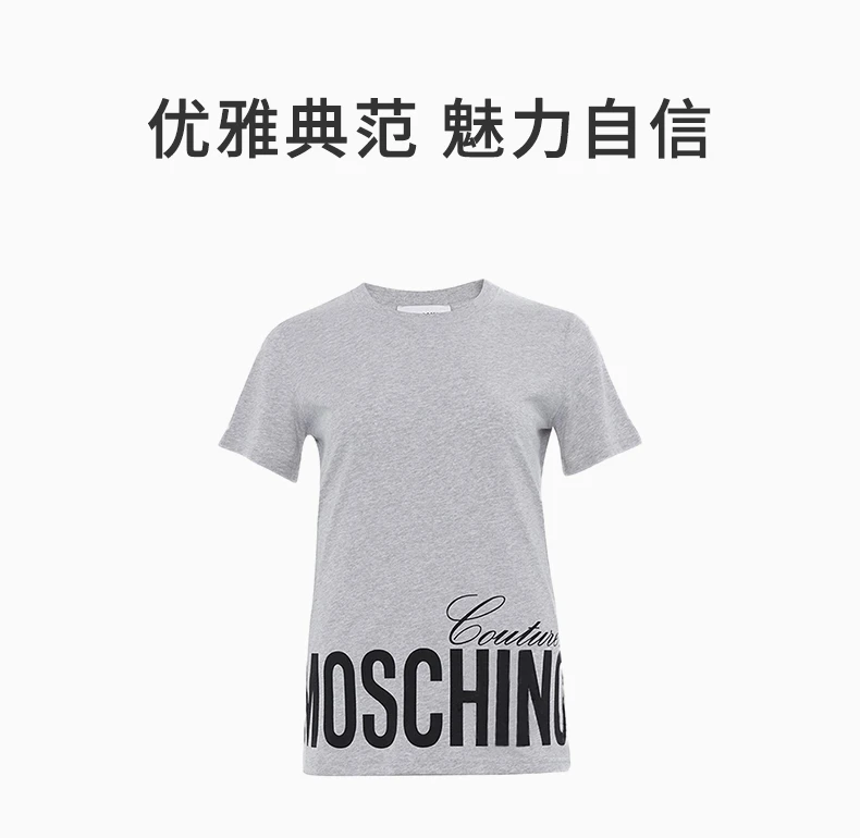 商品[国内直发] Moschino|MOSCHINO 女士灰色字母印花短袖T恤 EA0703-0540-1485,价格¥1482,第1张图片详细描述