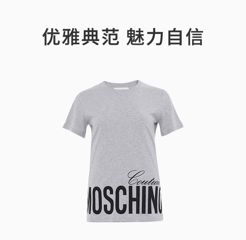 商品[国内直发] Moschino|MOSCHINO 女士灰色字母印花短袖T恤 EA0703-0540-1485,价格¥1350,第1张图片详细描述