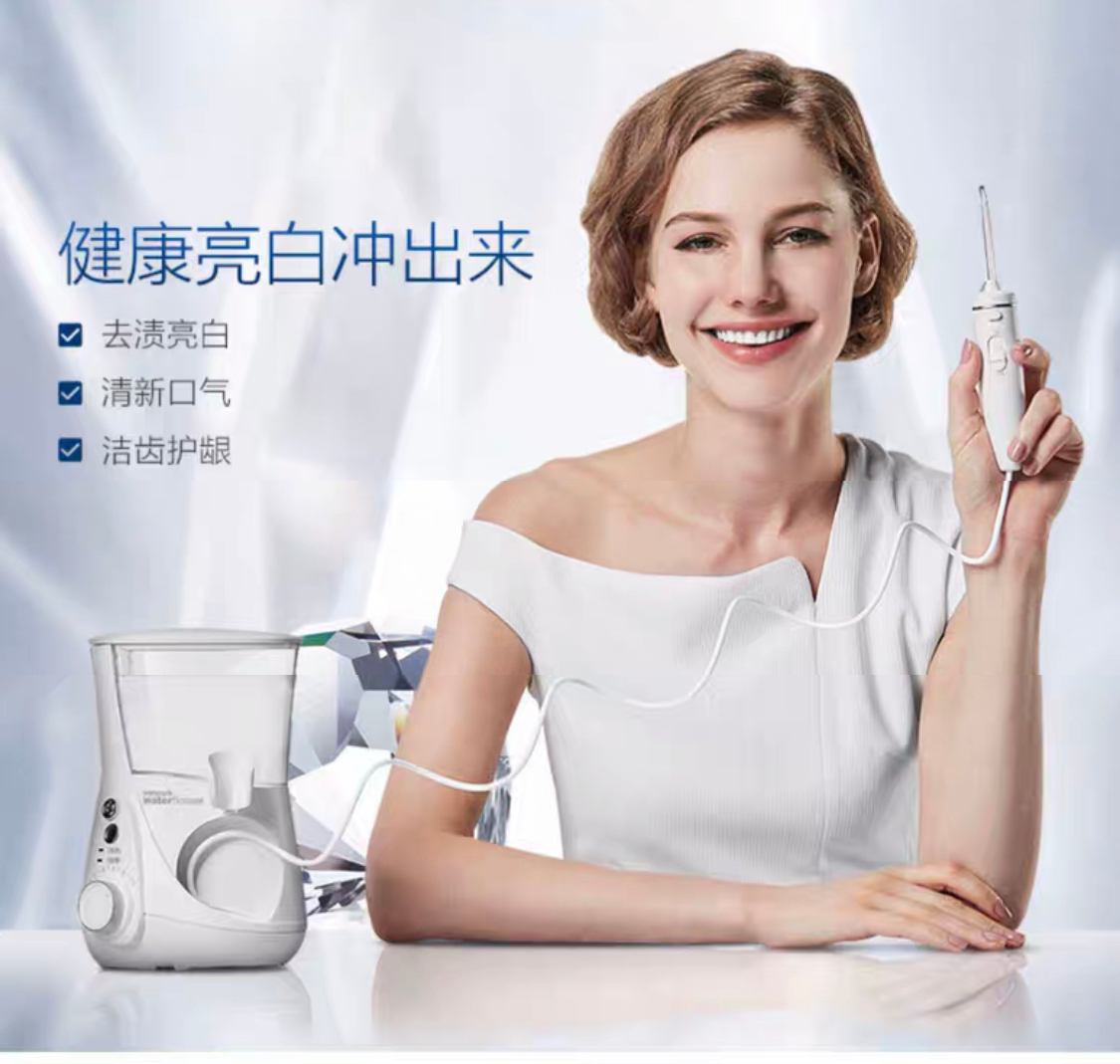 商品Waterpik|Waterpik 亮白系列洗牙器 WF-05,价格¥839,第1张图片详细描述