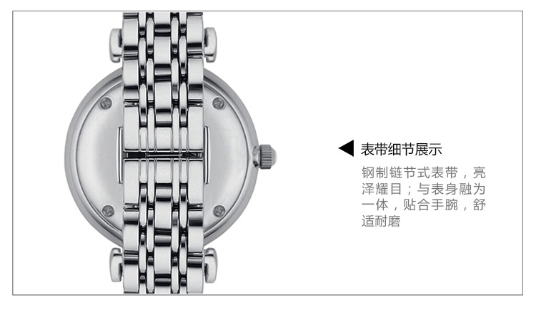 商品Emporio Armani|阿玛尼ARMANI 手表时尚石英女表 AR1908,价格¥2432,第7张图片详细描述