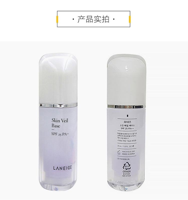 商品Laneige|LANEIGE 兰芝 雪纱丝柔隔离霜 紫色 30ml,价格¥137,第10张图片详细描述