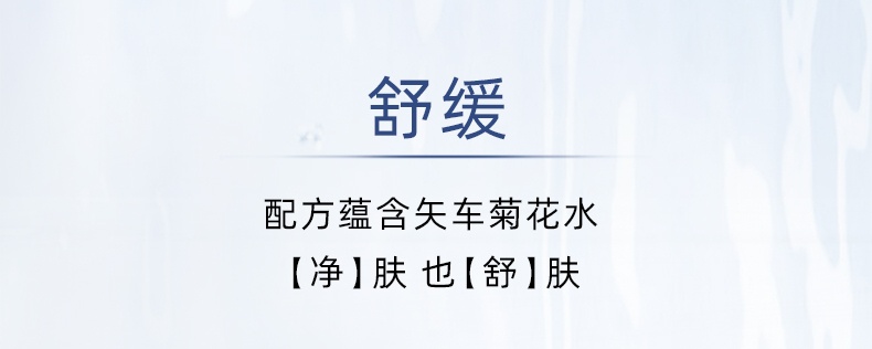 商品Dior|全新Dior迪奥睡莲洁面 深彻净洁舒缓保湿绵密亲肤,价格¥447,第9张图片详细描述