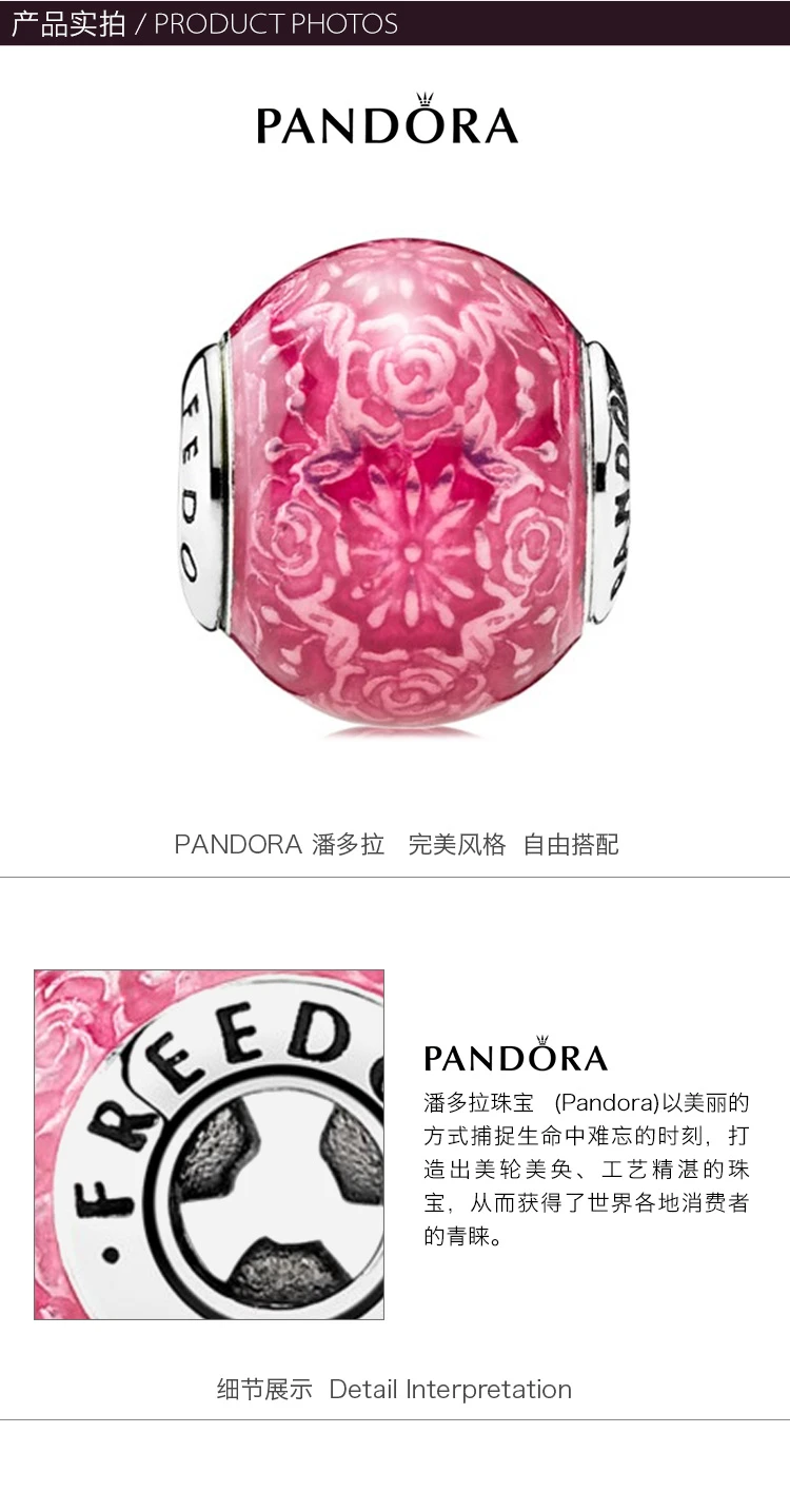 商品[国内直发] PANDORA|PANDORA 樱花粉女士串珠 796083EN117,价格¥182,第2张图片详细描述