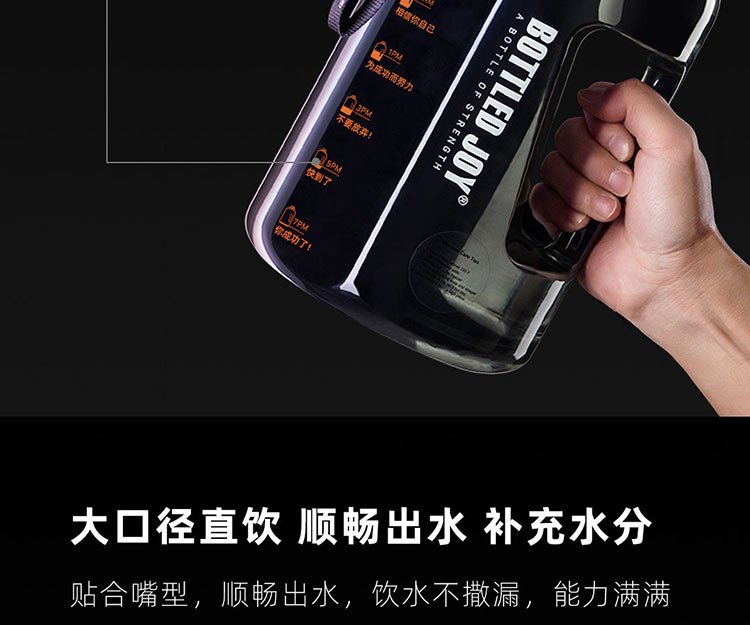 商品[国内直发] BOTTLED JOY|BOTTLED JOY吨吨桶运动水壶大容量户外健身便携冠军同款带提绳刻度提醒 1.5L,价格¥65,第7张图片详细描述