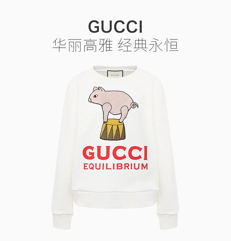 商品[国内直发] Gucci|GUCCI 古驰 女士白色棉质卫衣 623450-XJCRW-9095,价格¥7460,第1张图片详细描述