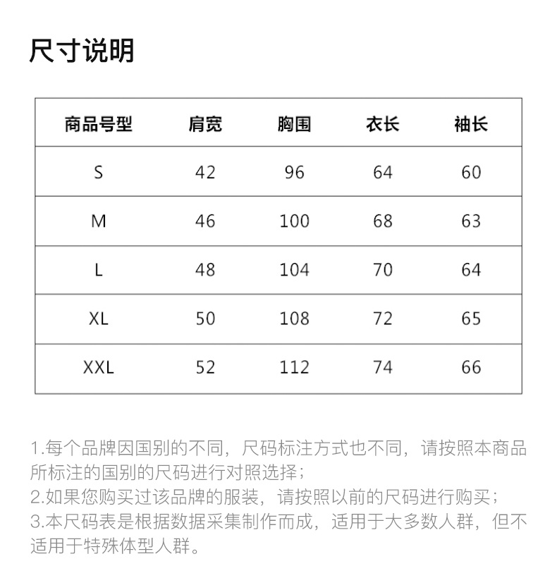 商品We11done|WE11DONE 黑色男士卫衣/帽衫 WD-TP7-20-083-U-BK,价格¥1456,第6张图片详细描述