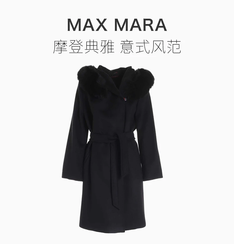 商品[国内直发] Max Mara|法码,价格¥6375,第1张图片详细描述