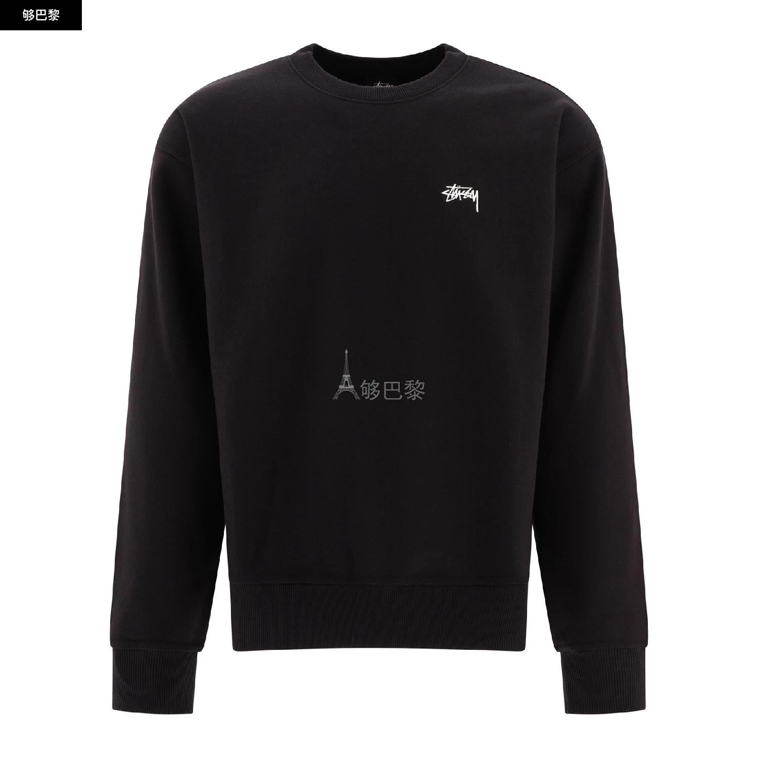 商品STUSSY|【特惠9.8折】包邮包税【预售7天发货】 STUSSY 2023秋冬 男士 卫衣 卫衣 2468557 FA118531WABL ,价格¥1662,第4张图片详细描述