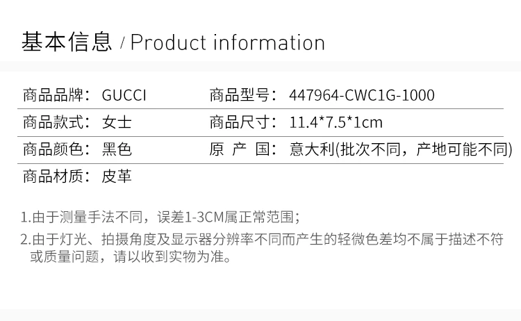 商品Gucci|GUCCI 古驰 女士黑色钥匙包 447964-CWC1G-1000,价格¥2861,第2张图片详细描述