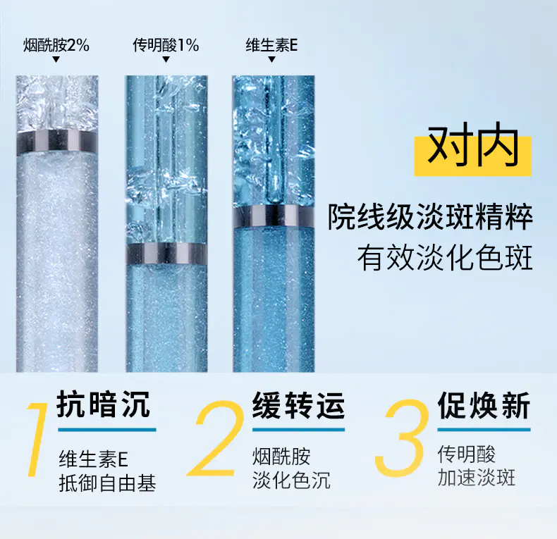 商品SkinCeuticals|修丽可40ml小银伞防晒SPF50+美白淡斑清爽焕亮防晒乳防晒霜【香港直邮】,价��格¥204,第6张图片详细描述