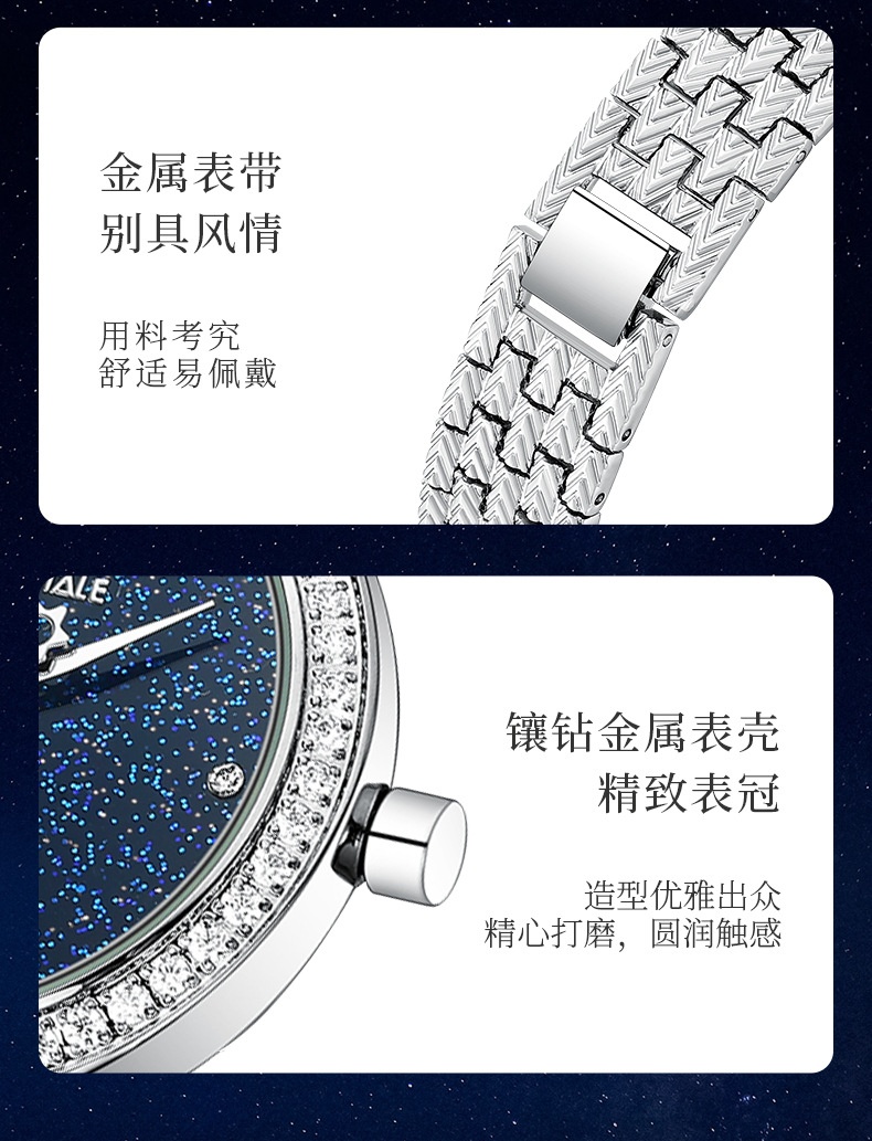 商品[国内直发] Mark Fairwhale|马克华菲品牌时尚手表女 新款创意星空女表 防水圆形石英表,价格¥694,第10张图片详细描述