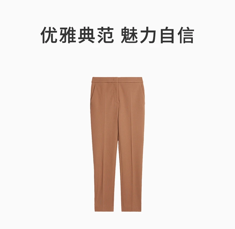 商品[国内直发] Max Mara|MAX MARA 女士休闲裤米色 PEGNO-011,价格¥1483,第1张图片详细描述