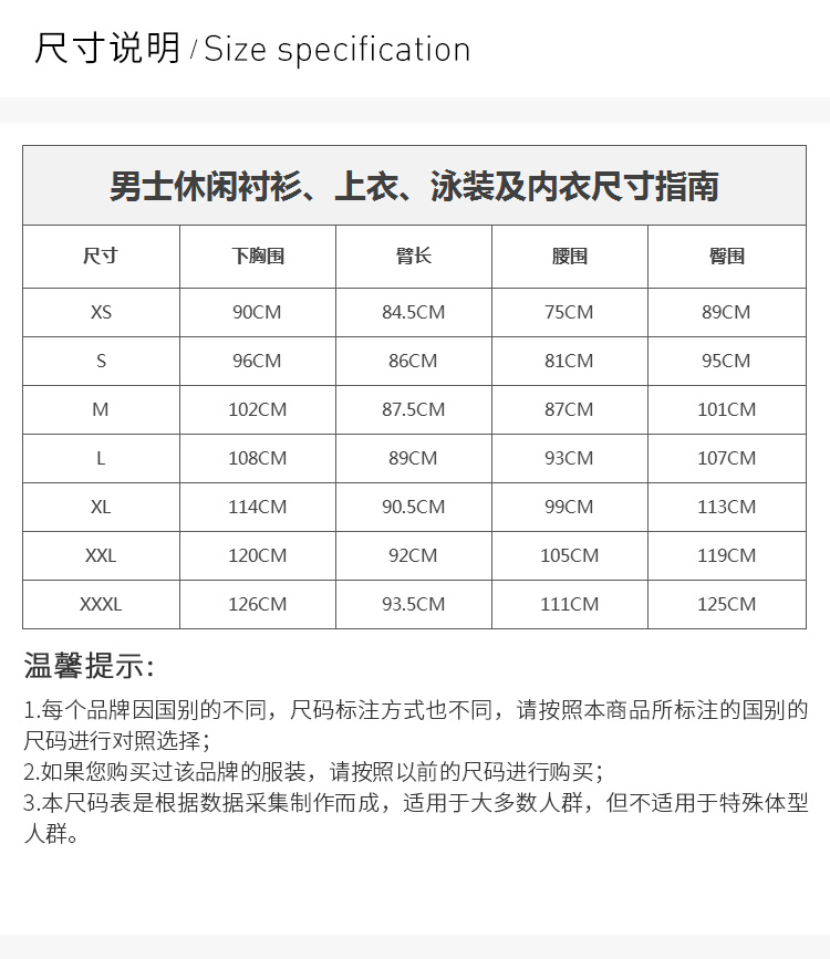 商品[国内直发] Burberry|Burberry 博柏利 男士格纹棉质和亚麻混纺衬衫 4022070,价格¥1751,第3张图片详细描述