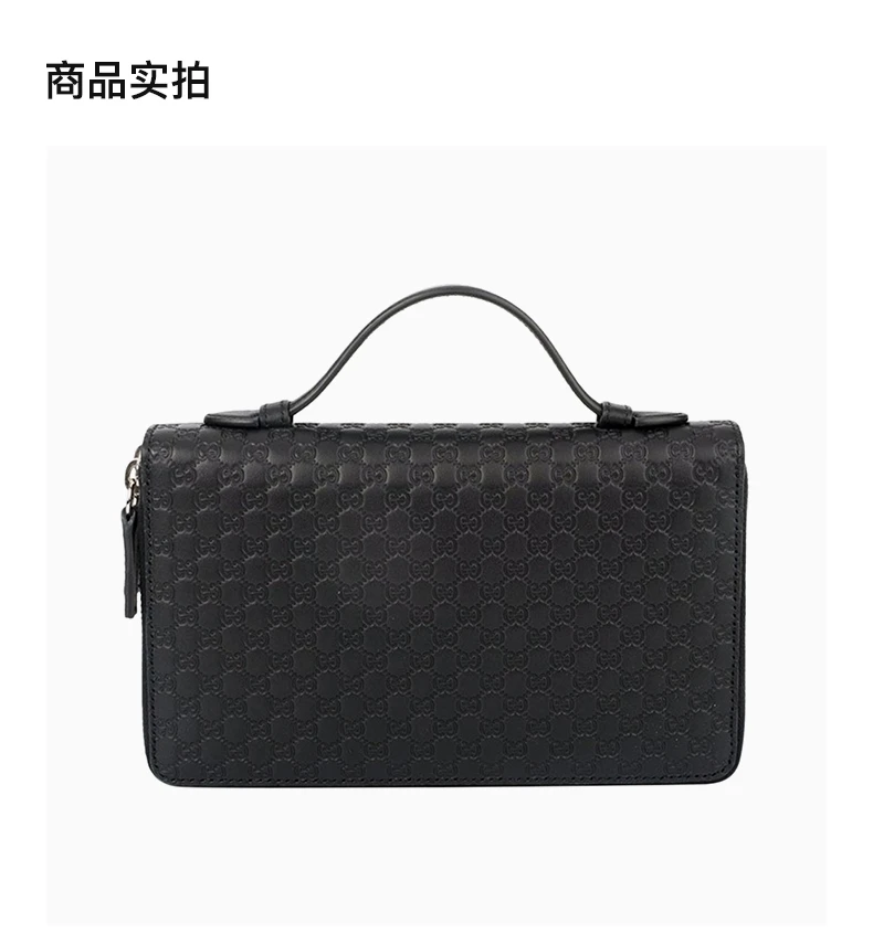 商品[国内直发] Gucci|GUCCI 男士黑色牛皮GG压花手拿包 449246-BMJ1N-1000,价格¥5643,第4张图片详细描述