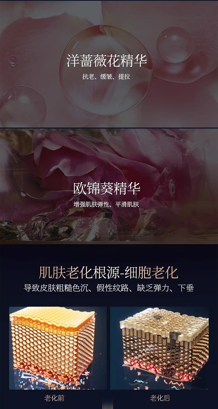 商品‌La Colline|科丽妍V雕面膜30ml 紧致提拉 敏肌可用,价格¥615,第7张图片详细描述