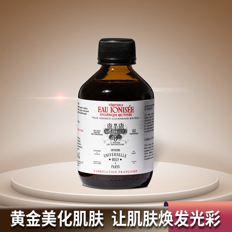 商品Buly1803| 温和电离子洁肤水爽肤水200ml,价格¥295,第13张图片详细描述