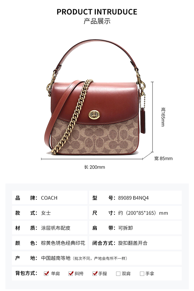 商品[国内直发] Coach|蔻驰专柜款手提单肩斜挎包邮差包,价格¥2228,第4张图片详细描述