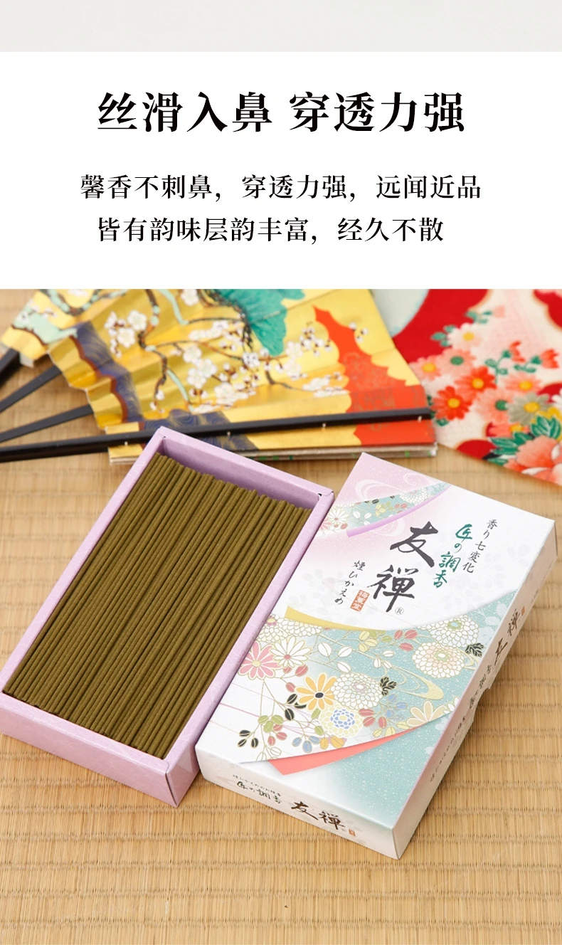 商品[国内直发] BAIKODOU|梅熏堂友禅复合香型低烟线香108g,价格¥58,第4张图片详细描述