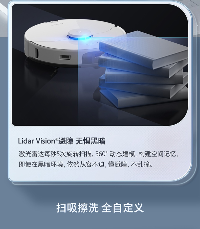 商品[国内直发] Roborock|石头（roborock）免洗拖布自清洁拖地机器人 扫地机器人扫拖洗一体智能全自动扫地机 G10,价格¥4329,第17张图片详细描述