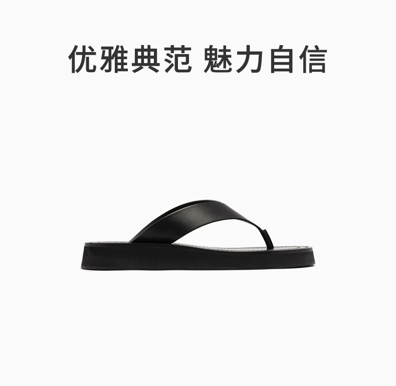 商品The Row|THE ROW 女士黑色小牛皮人字拖 F1159-L52-BLK,价格¥5043,第1张图片详细描述