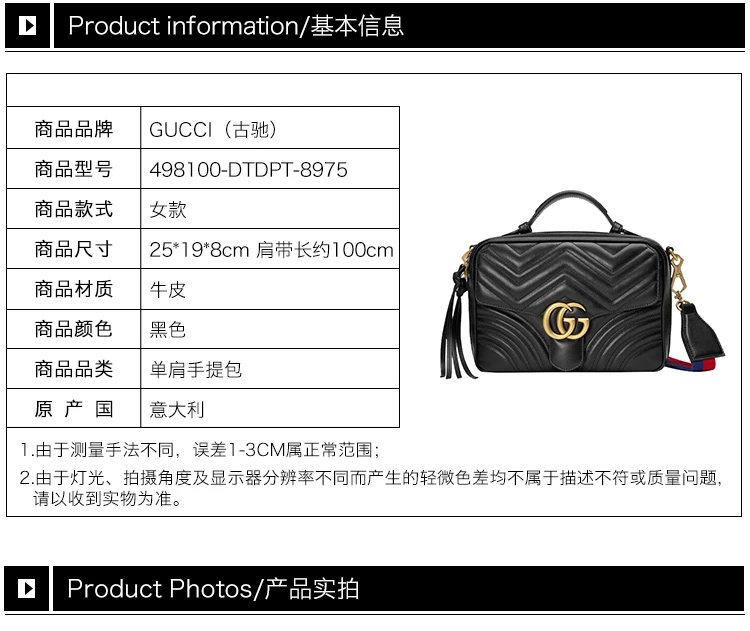 商品[国内直发] Gucci|GUCCI 古驰 女士黑色皮革单肩手提挎包 498100-DTDPT-8975,价格¥18726,第1张图片详细描述