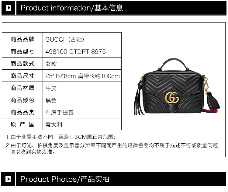 商品[国内直发] Gucci|GUCCI 古驰 女士黑色皮革单肩手提挎包 498100-DTDPT-8975,价格¥18413,第1张图片详细描述