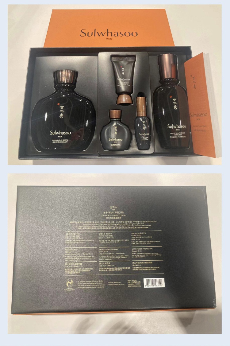 商品[国内直发] Sulwhasoo|新版雪花秀男士套盒水乳护肤品套装+艾诺碧维c精华 补水保湿控油清爽,价格¥610,第14张图片详细描述