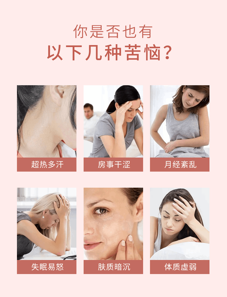 商品Biowell|【国内现货】Biowell 羊胎素胶囊羊胎盘提取物精华保护女性卵巢子宫保养60粒/瓶,价格¥332,第3张图片详细描述