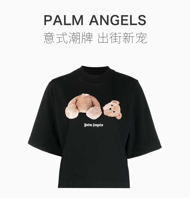 商品Palm Angels|Palm Angels 女士黑色断头熊短款短袖T恤 PWAA02-0S21JE-R001-1060,价格¥1089,第1张图片详细描述