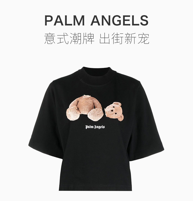 商品Palm Angels|Palm Angels 女士黑色断头熊短款短袖T恤 PWAA02-0S21JE-R001-1060,价格¥975,第3张图片详细描述