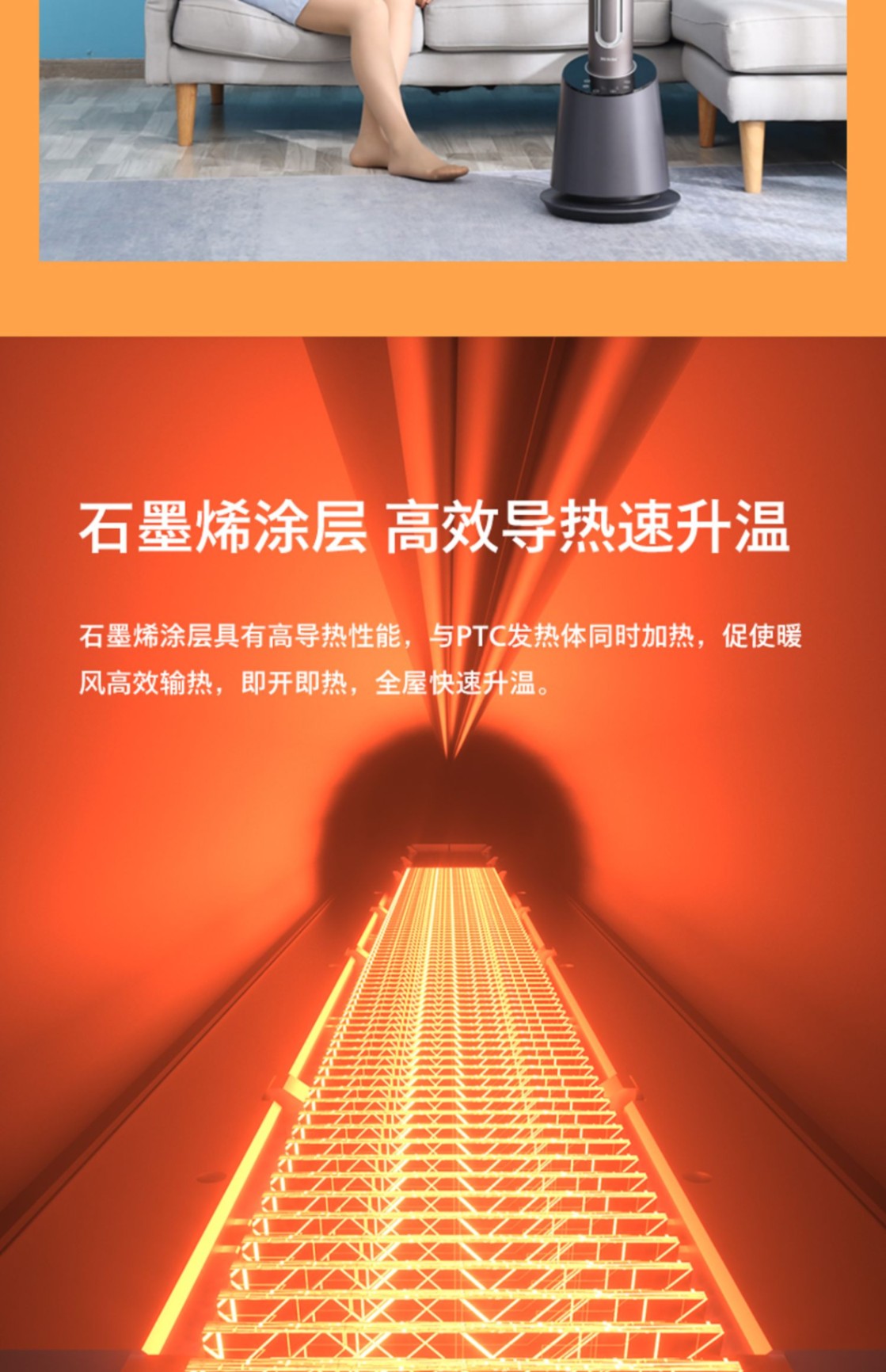 商品[国内直发] Philips|飞利浦冷暖两用取暖器石墨烯暖风机电暖神器家用电暖气节能热风机,价格¥2343,第7张图片详细描述