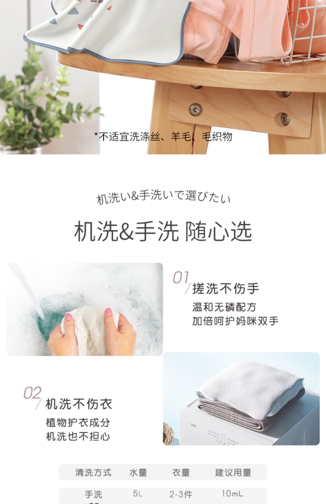 商品[国内直发] Pigeon|贝亲婴儿洗衣液儿童宝宝新生儿洗衣液清洁衣物清洗剂去污渍1.52L,价格¥112,第7张图片详细描述